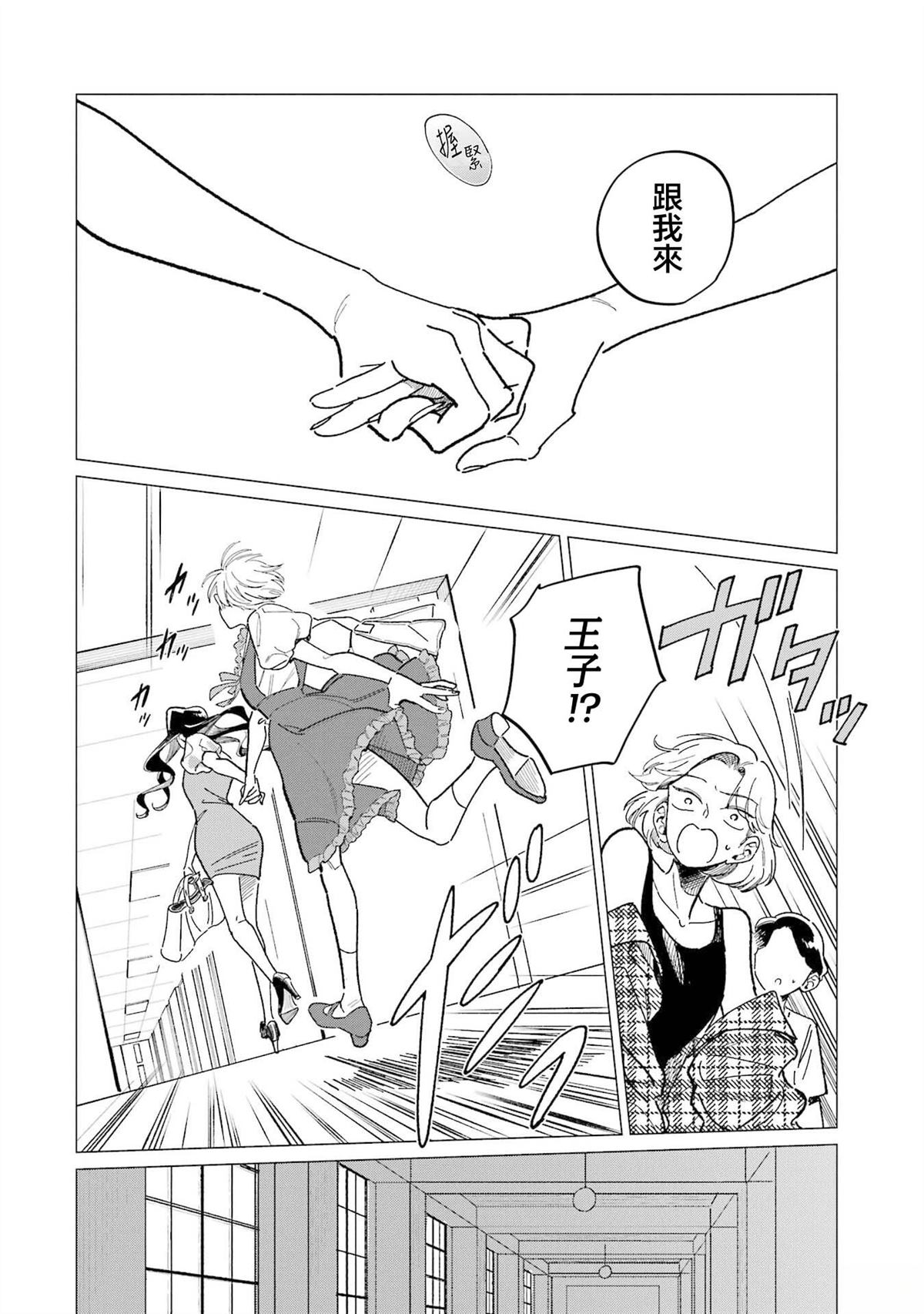 第1话29