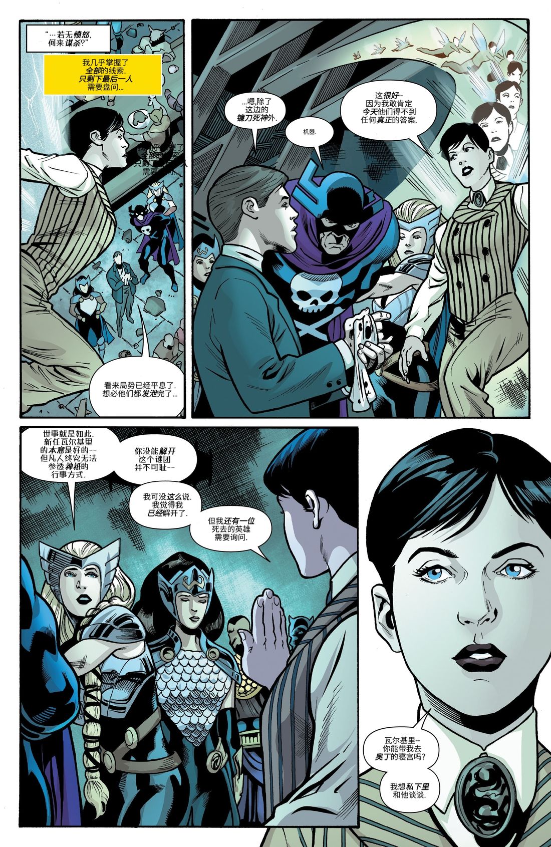 第3话15