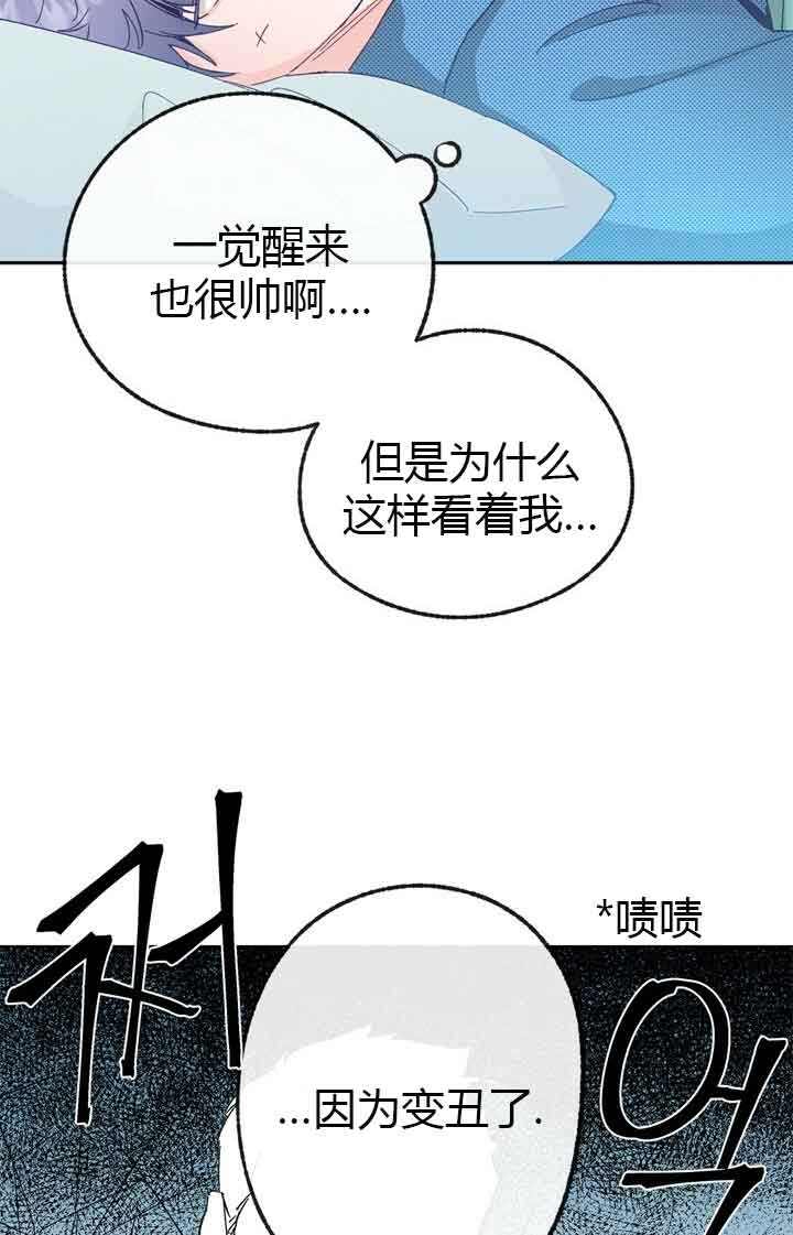 第46话11