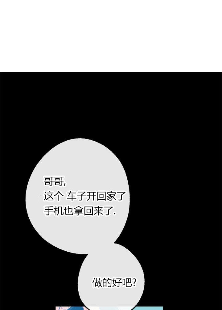 第49话6