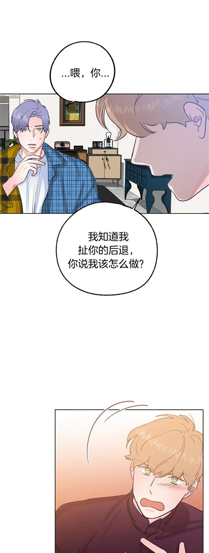 第71话9