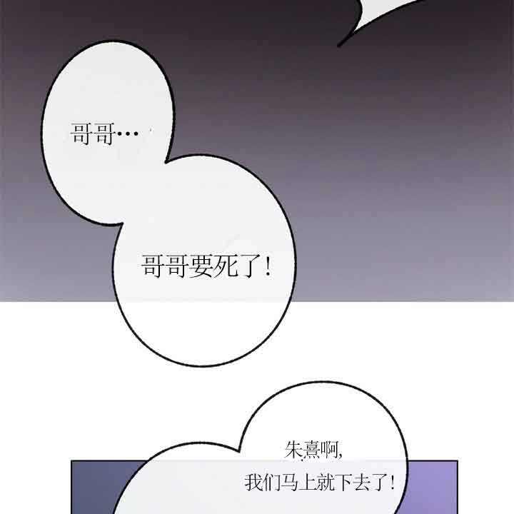 第43话13