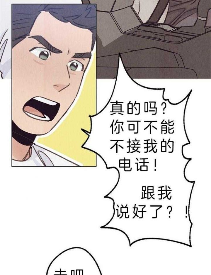 第109话17