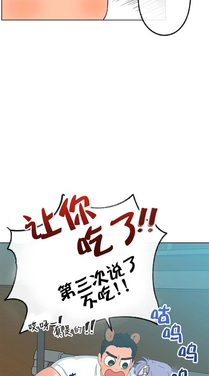 第49话22