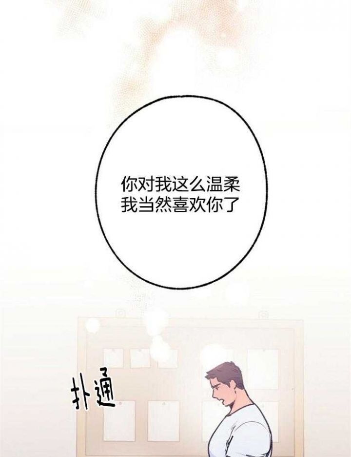 第103话16