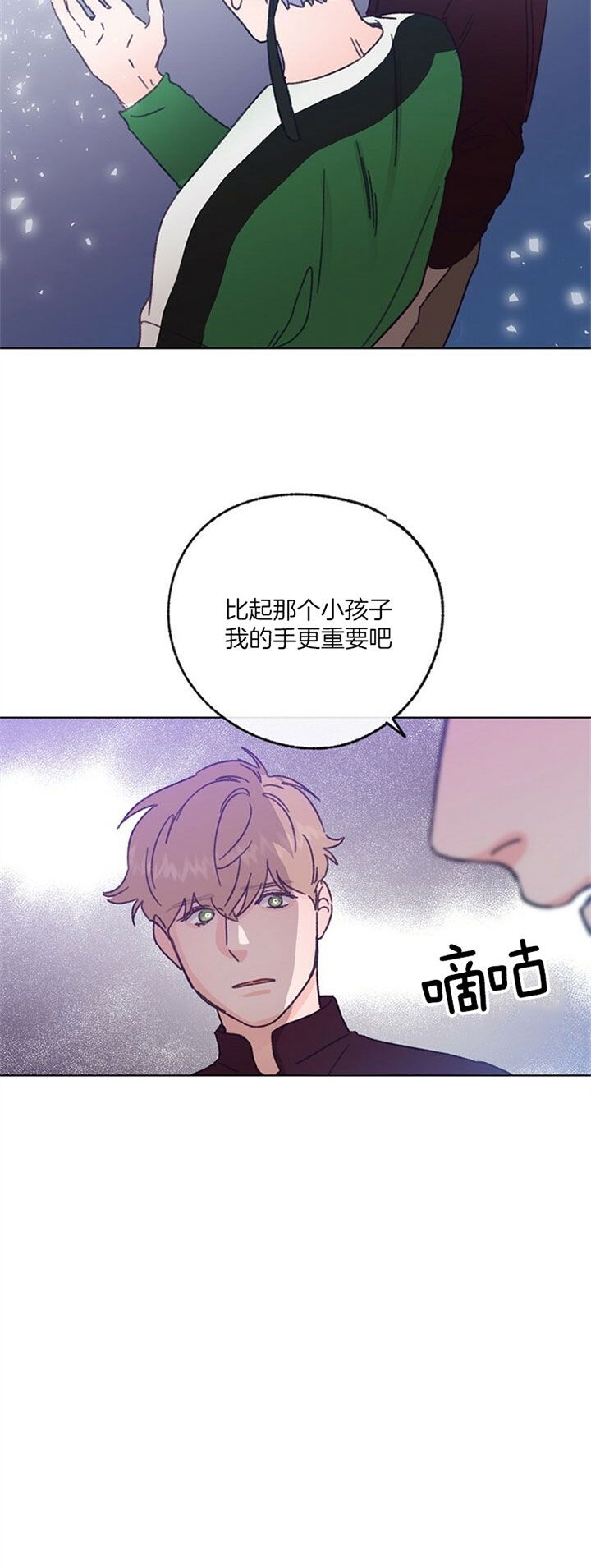 第79话16