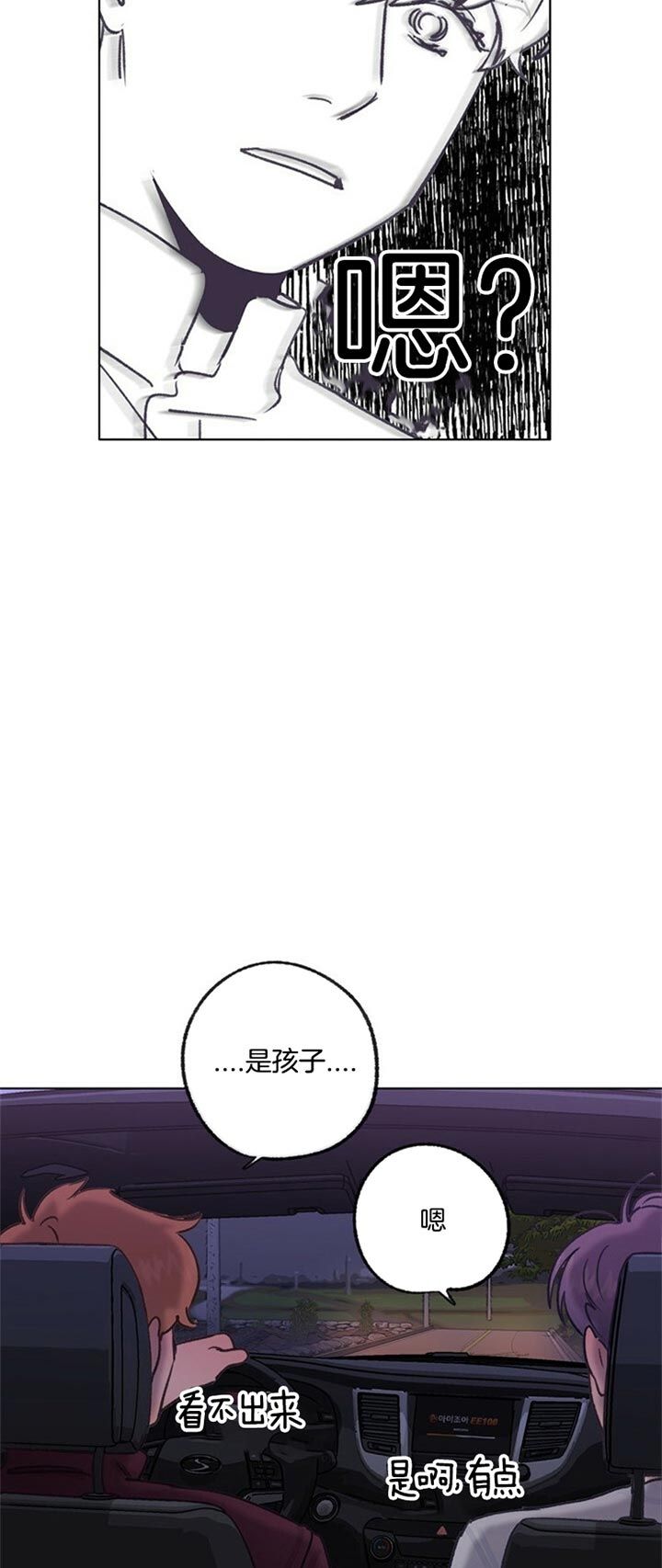 第76话16