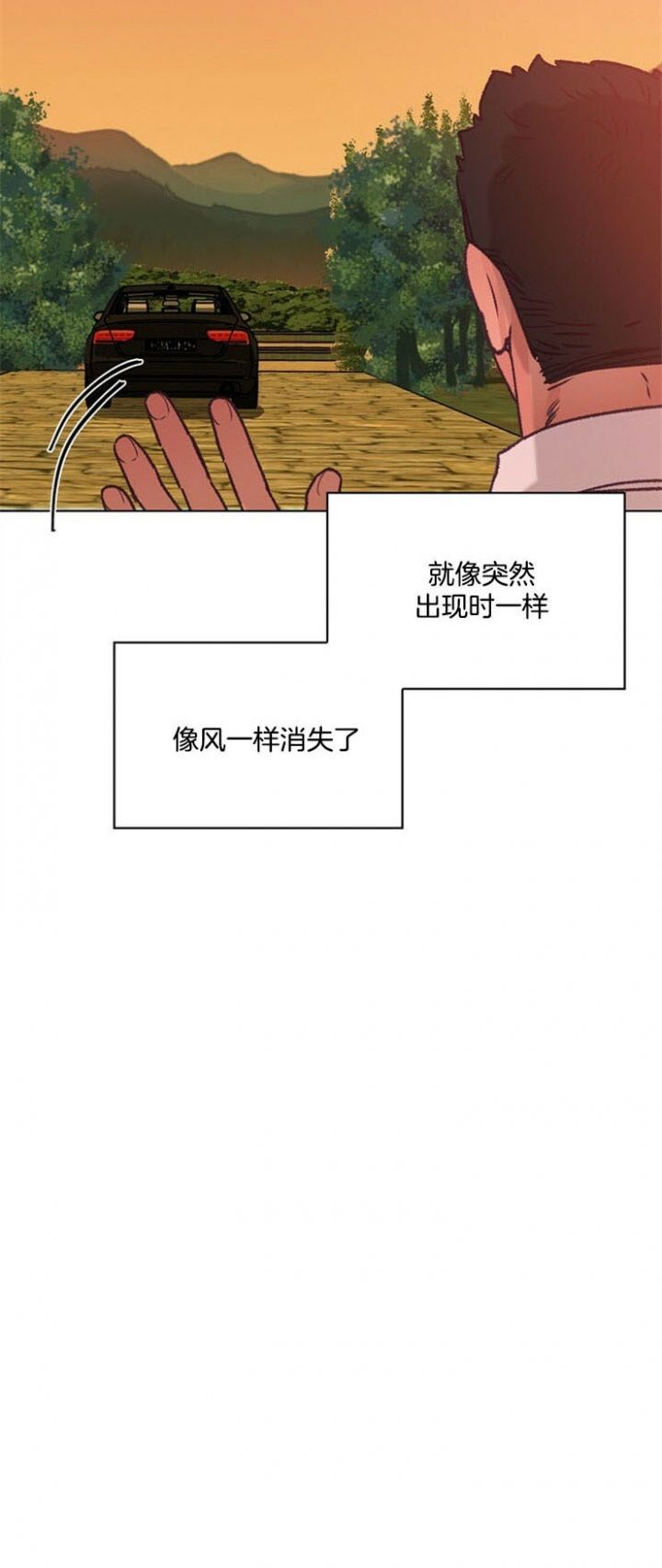 第84话2