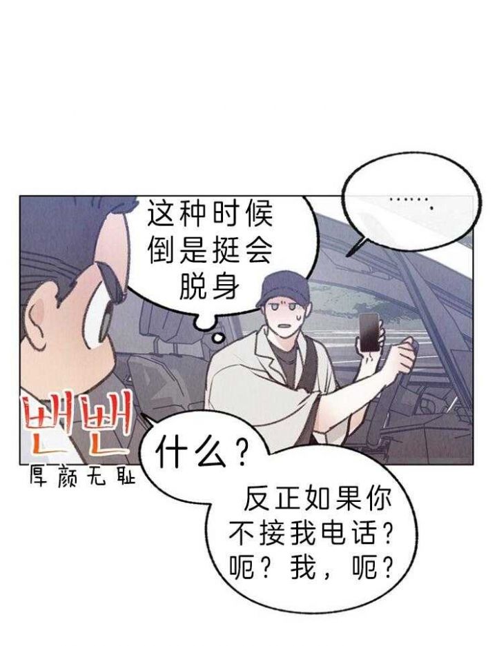 第109话13