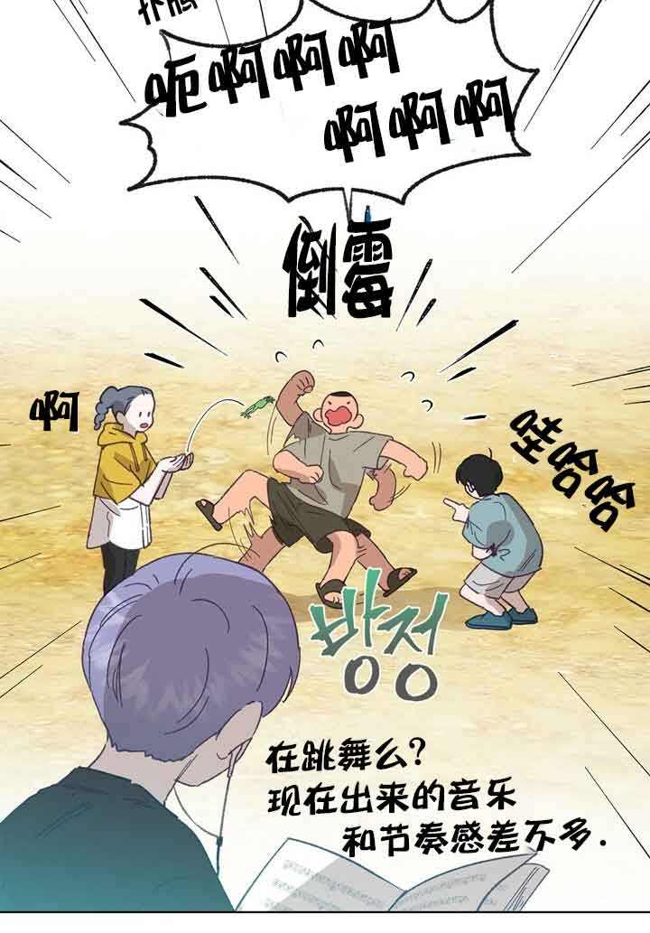 第45话3