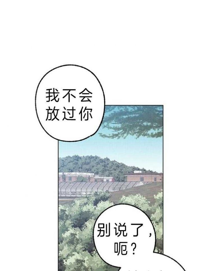 第109话14