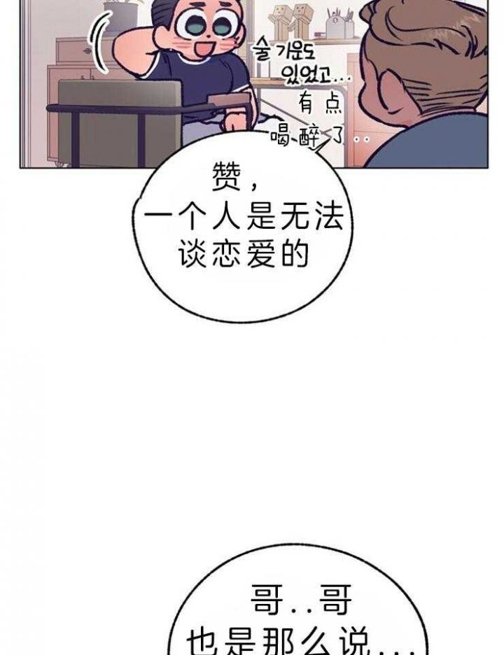 第110话4