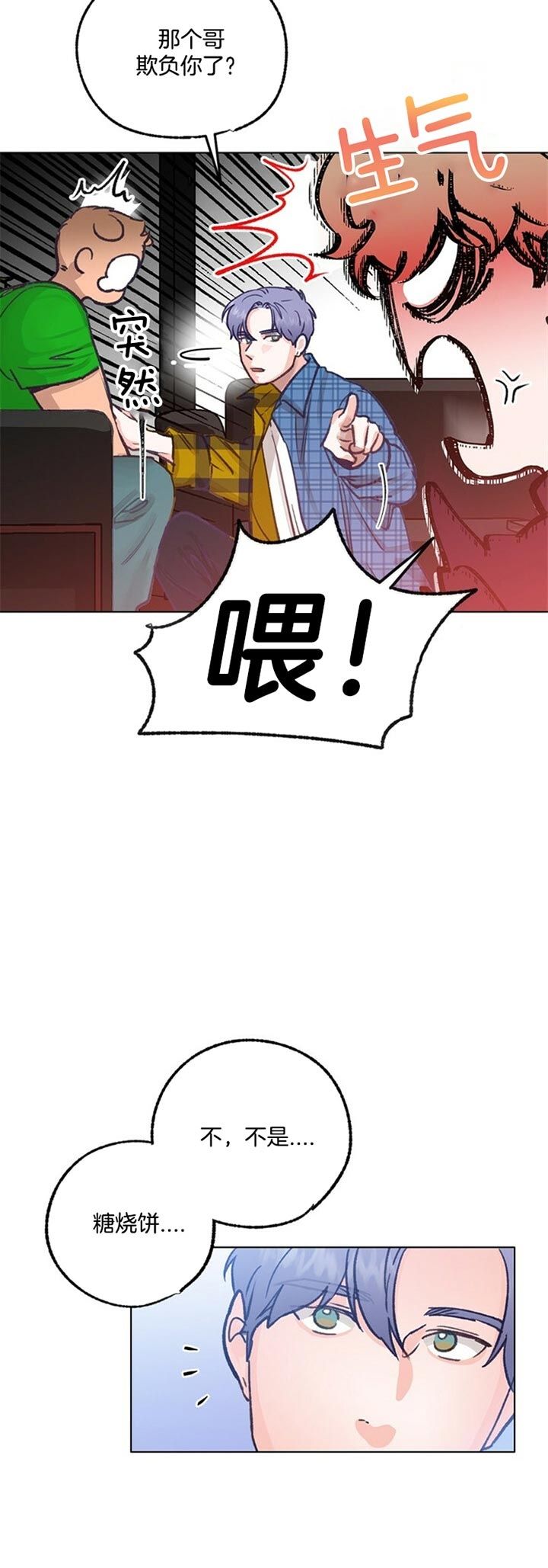 第76话9