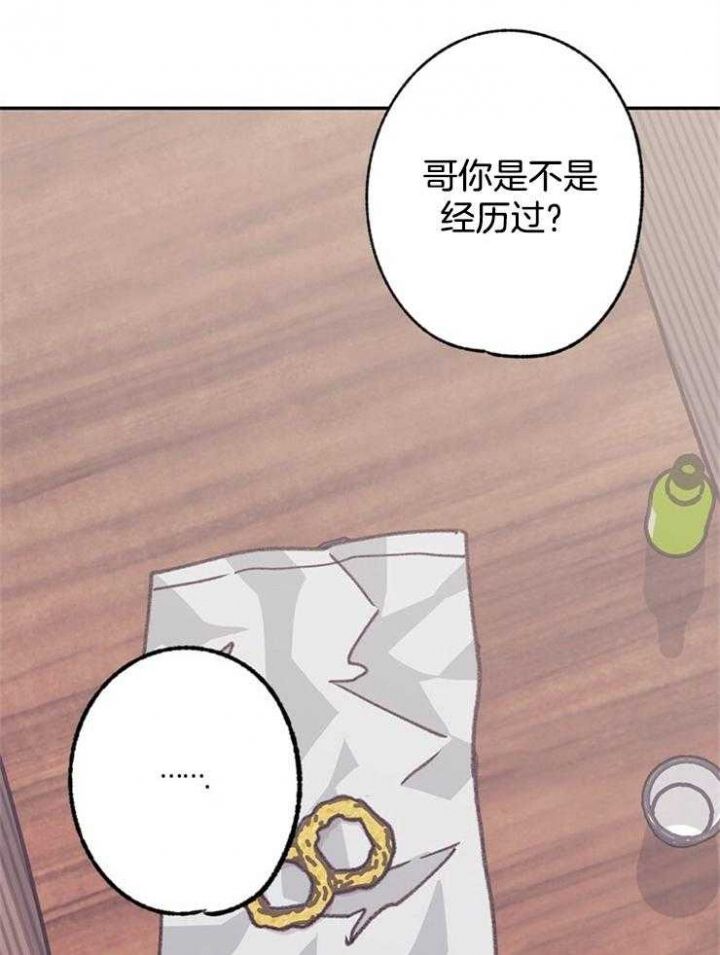 第105话20