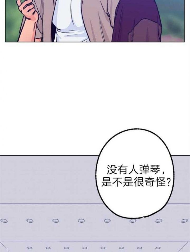 第119话8