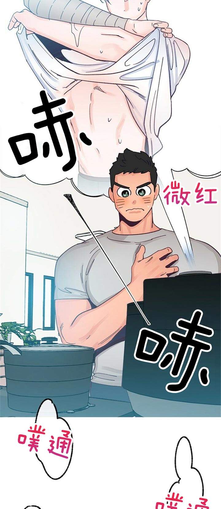 第61话11