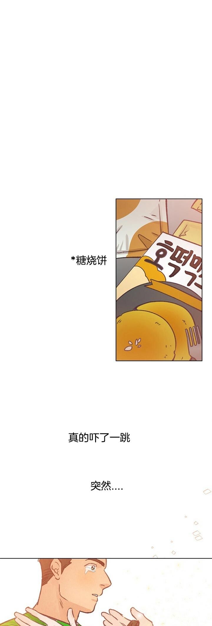 第77话0