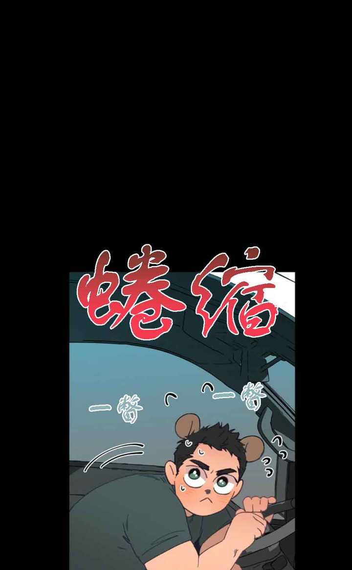 第24话2