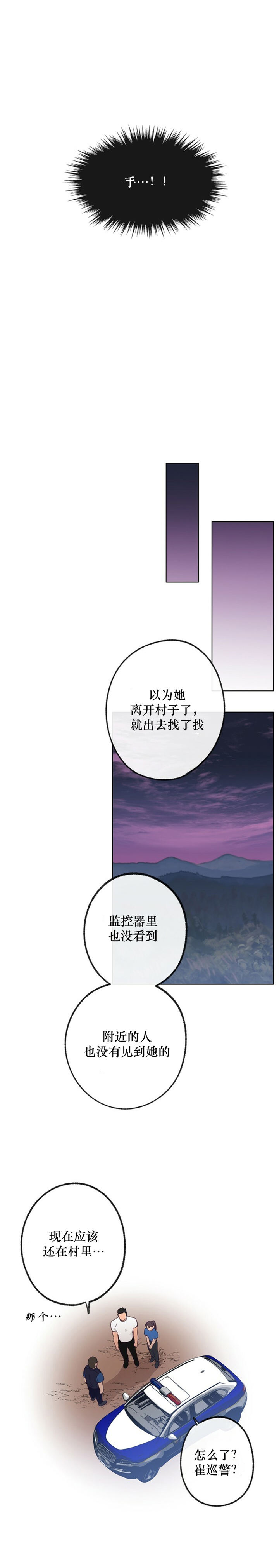 第35话4