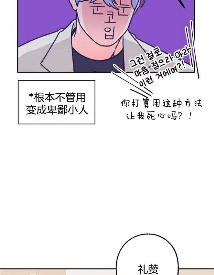 第105话5