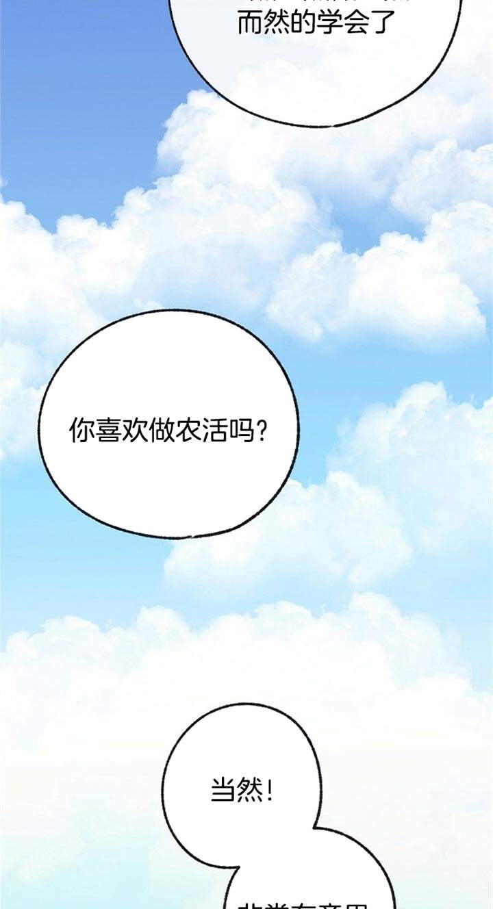 第54话13