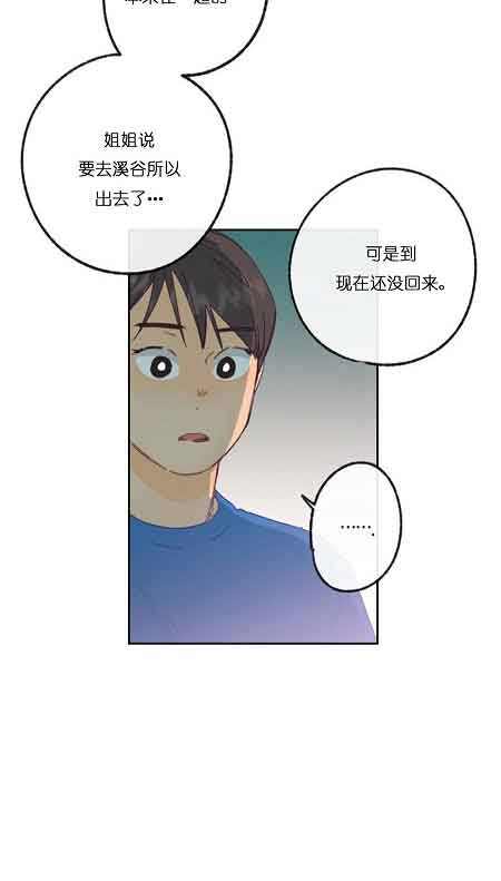 第29话18