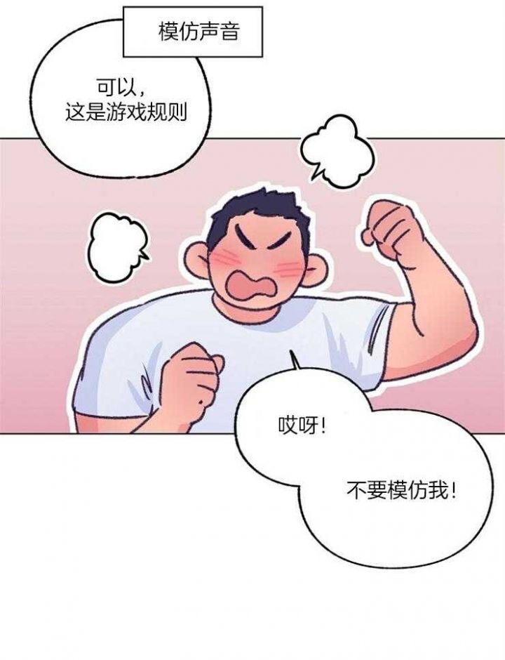 第101话11