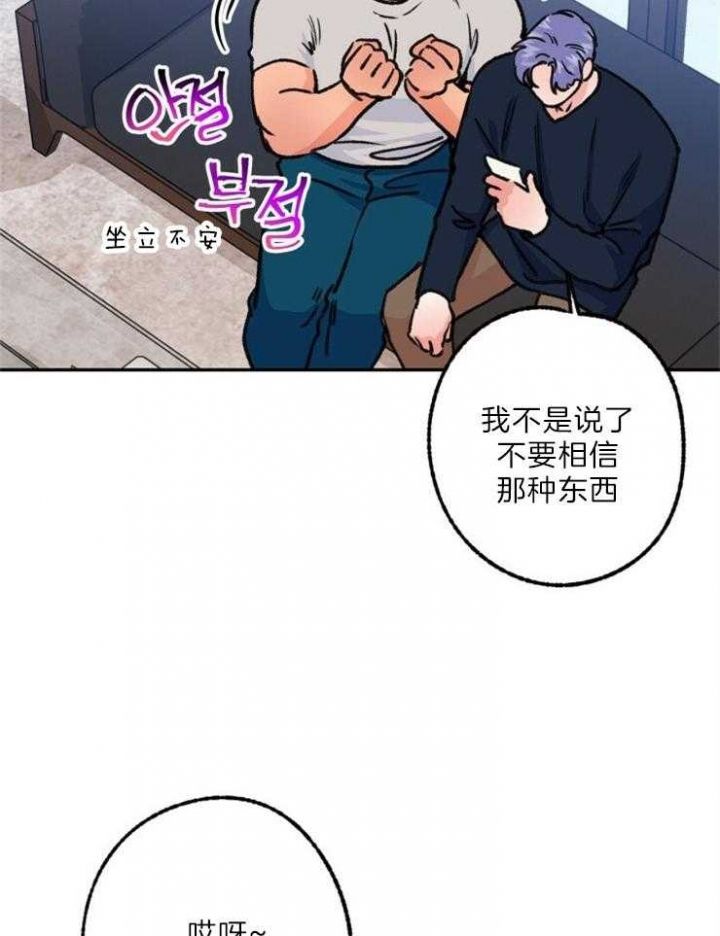 第116话4