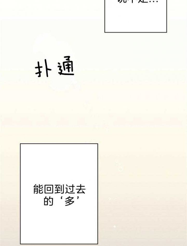 第121话13