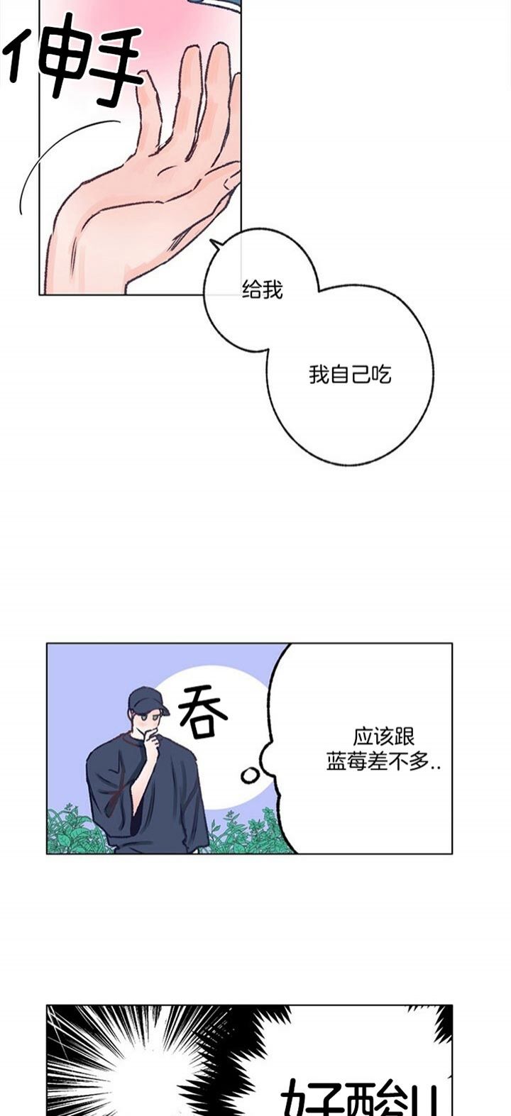 第89话14