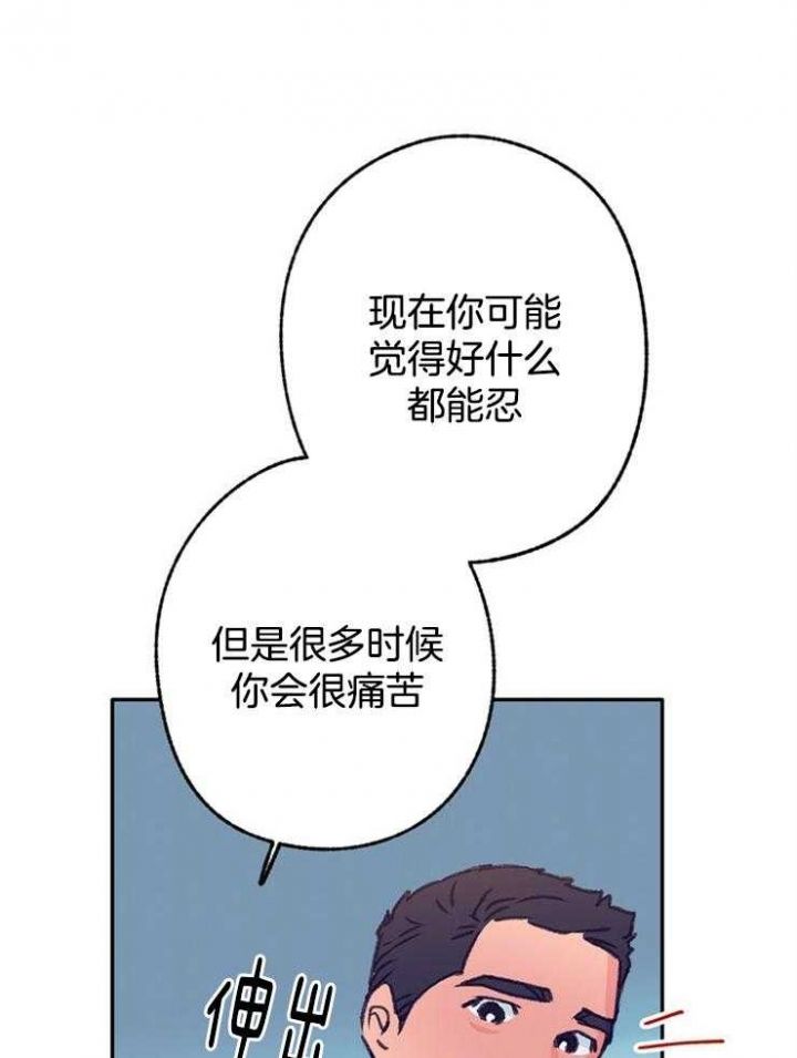 第105话12