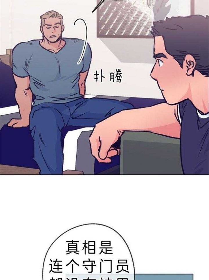 第109话28