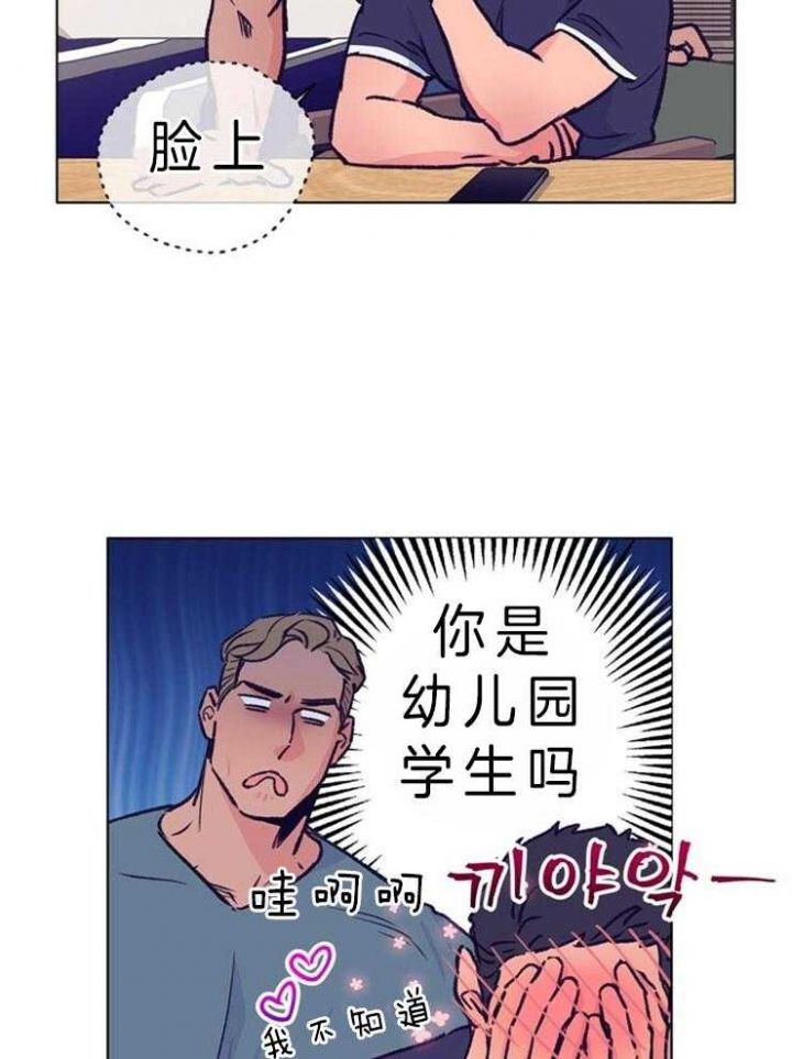 第109话26