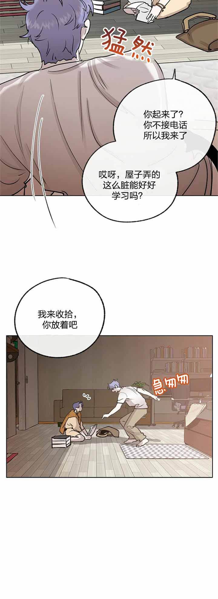 第68话13