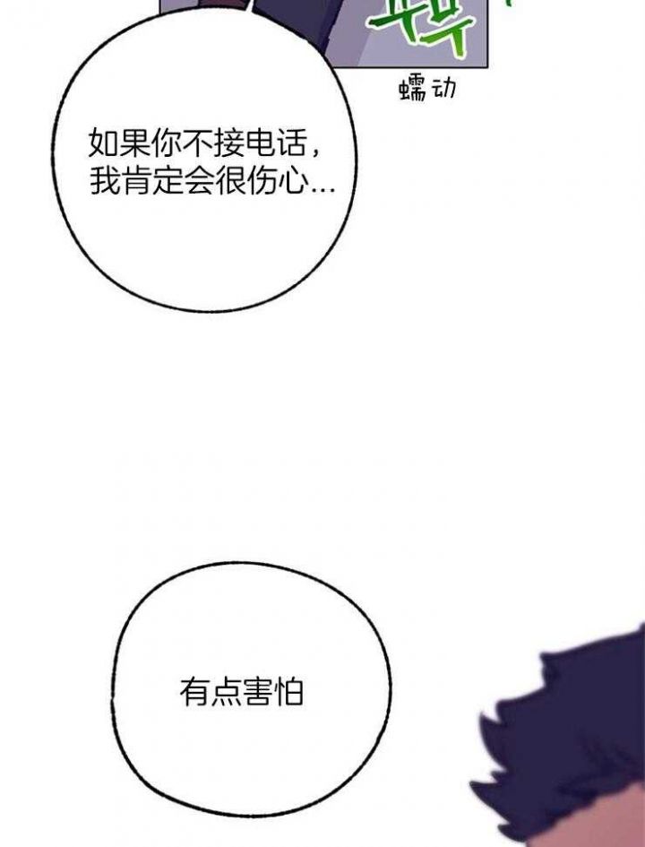 第113话17