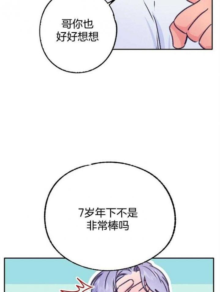 第105话28