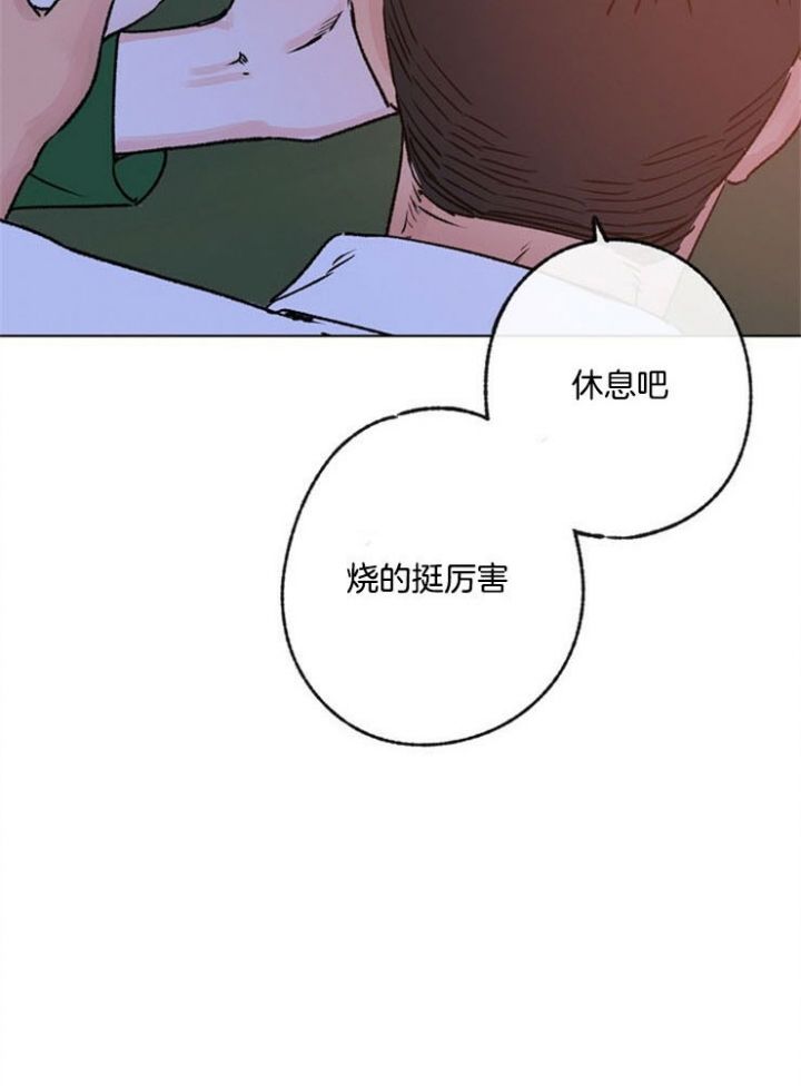 第85话7