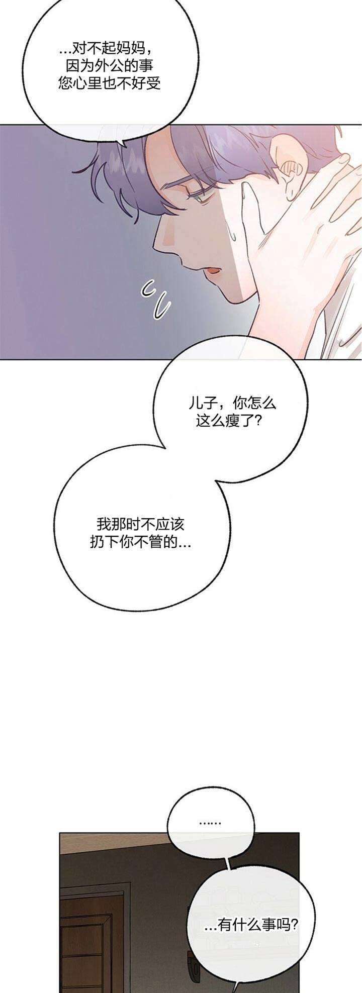 第69话1