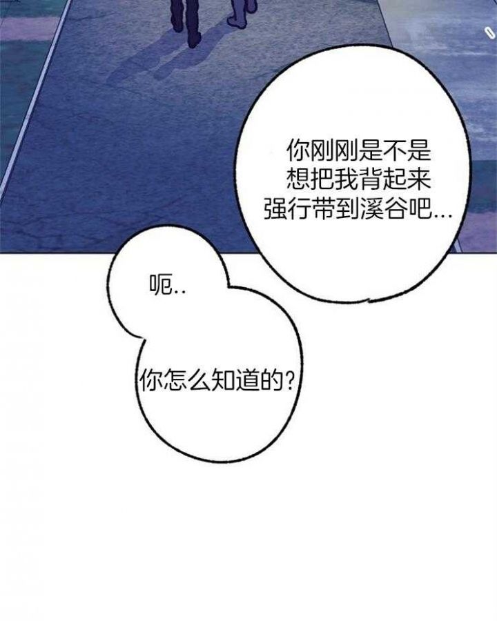 第114话8