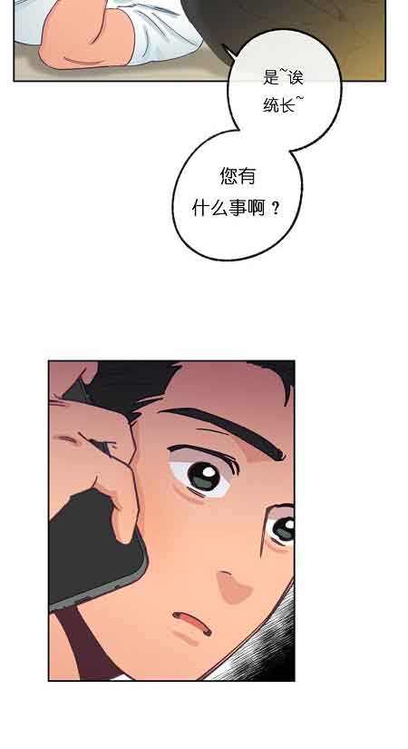 第30话11