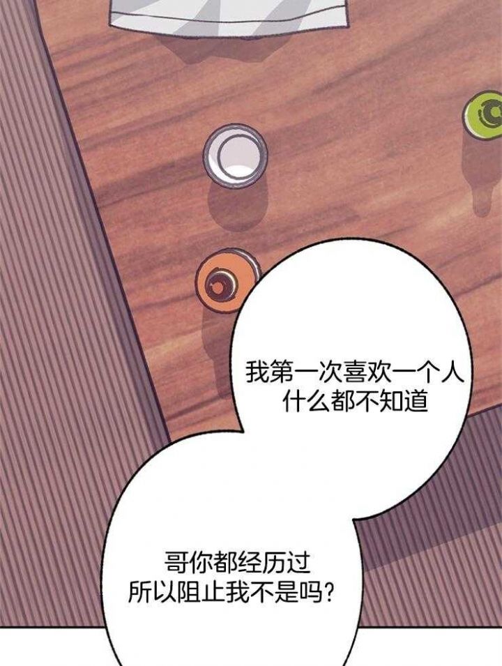 第105话21