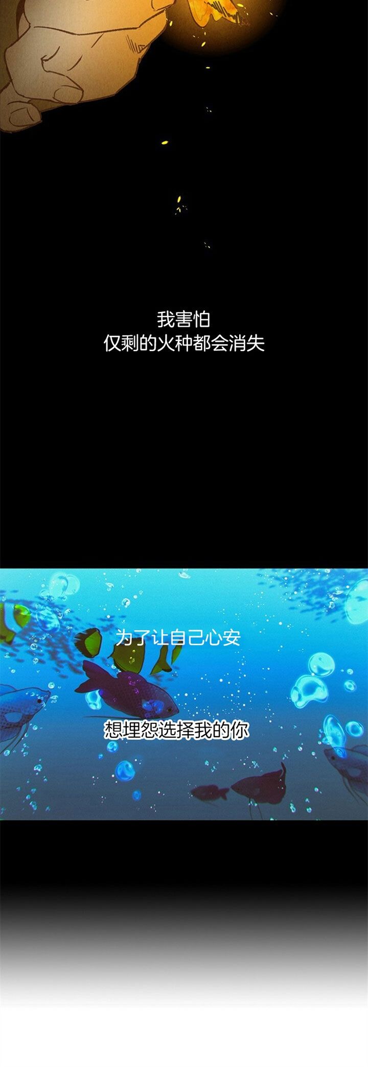 第78话4