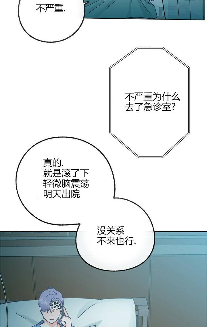 第48话16