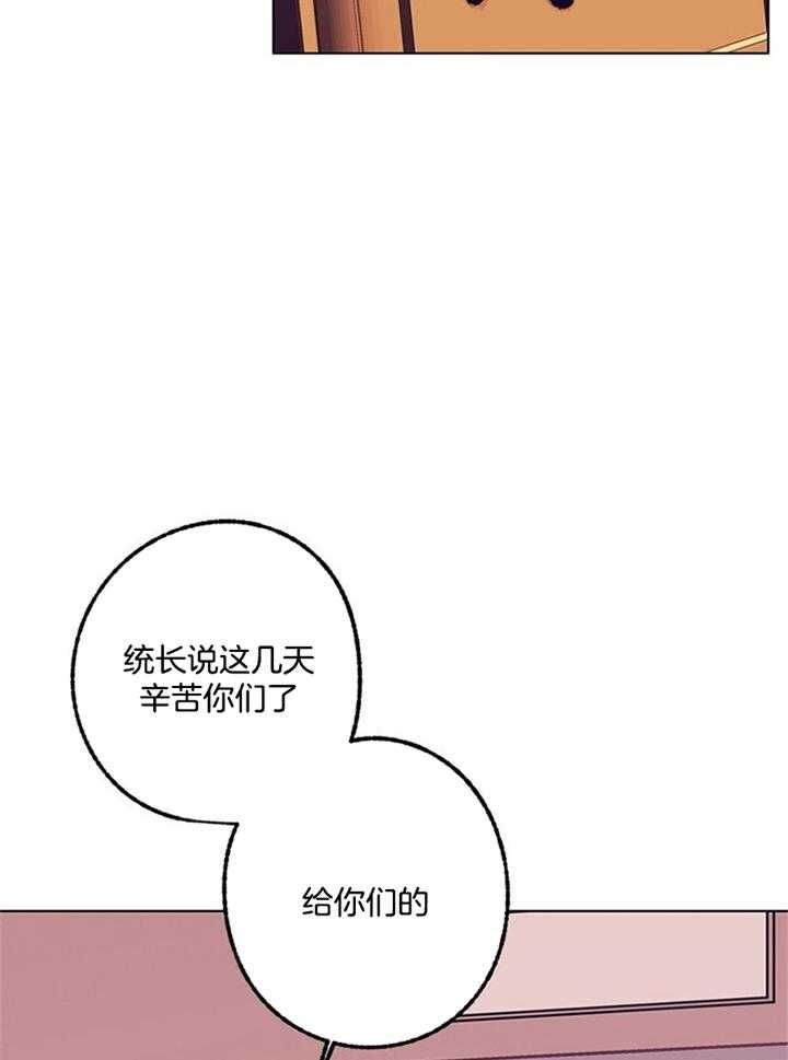 第99话14