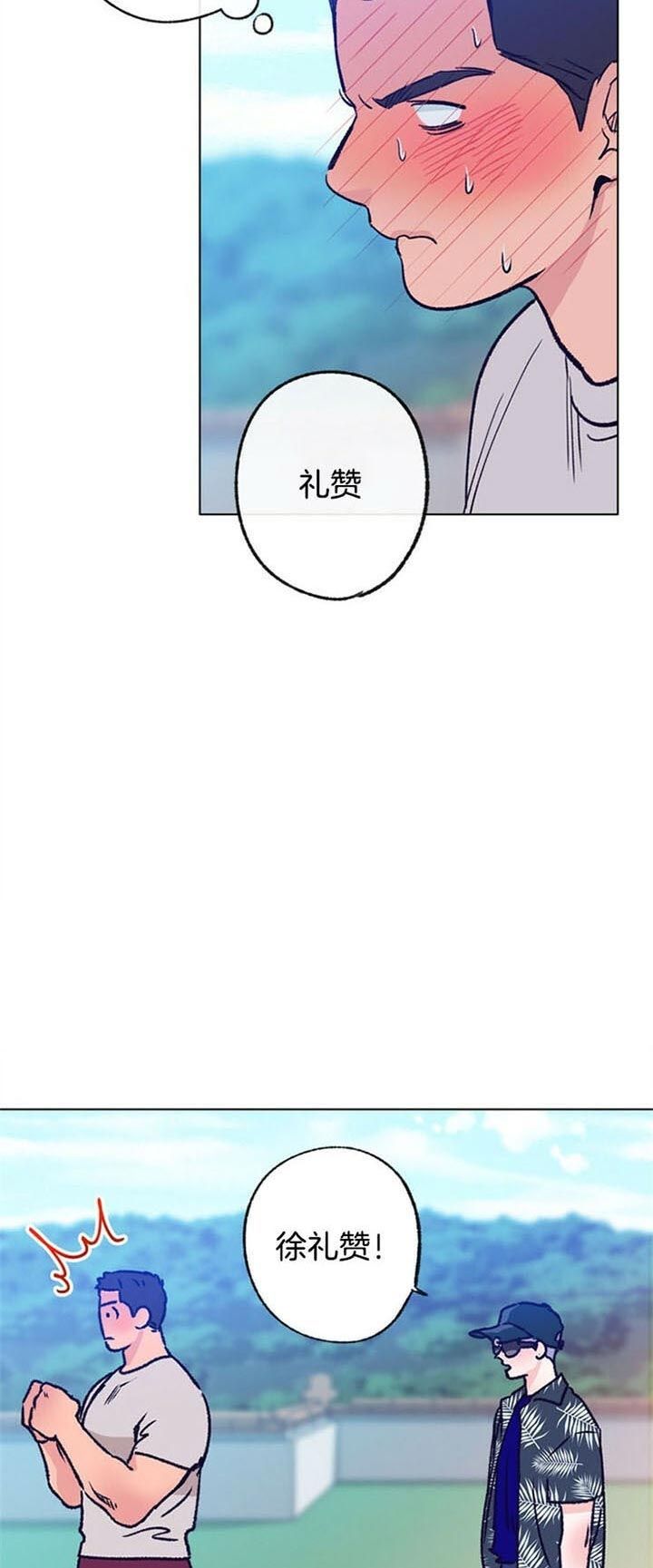 第93话5