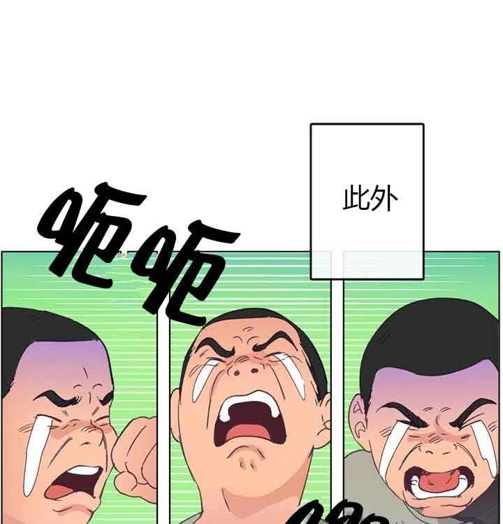 第45话8