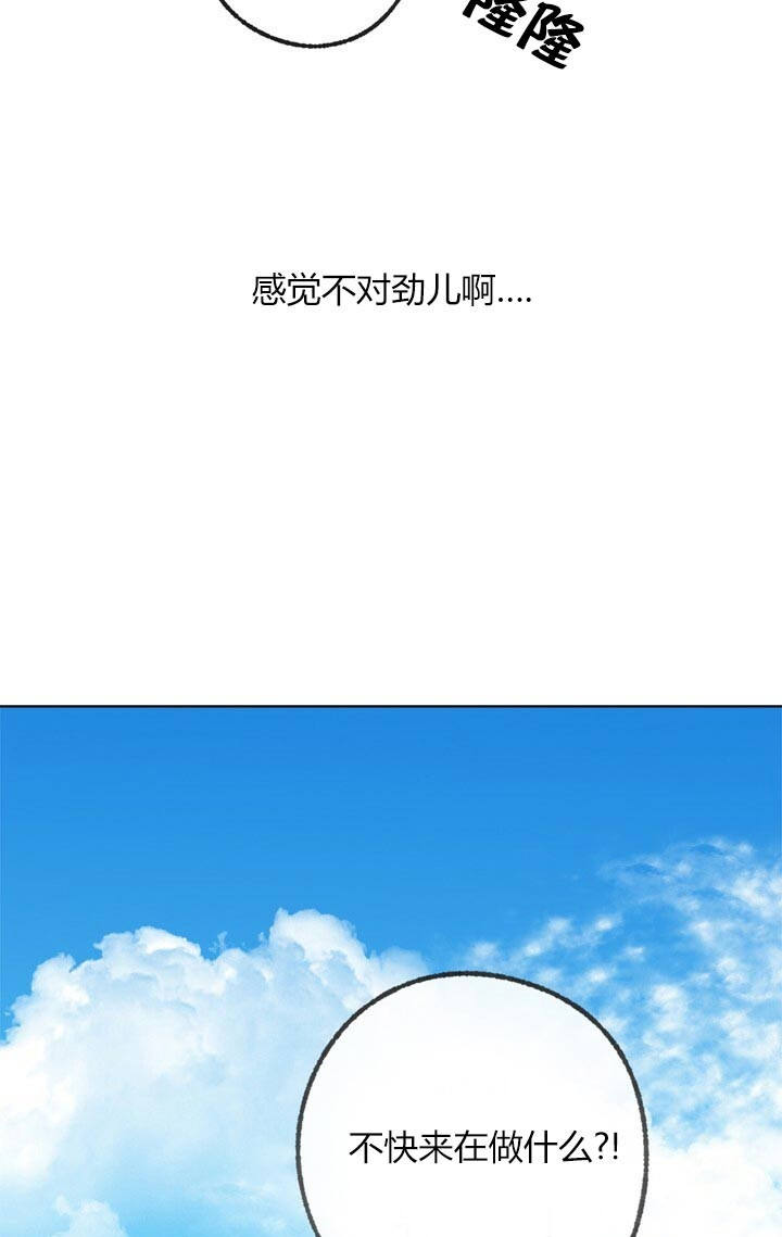 第50话17