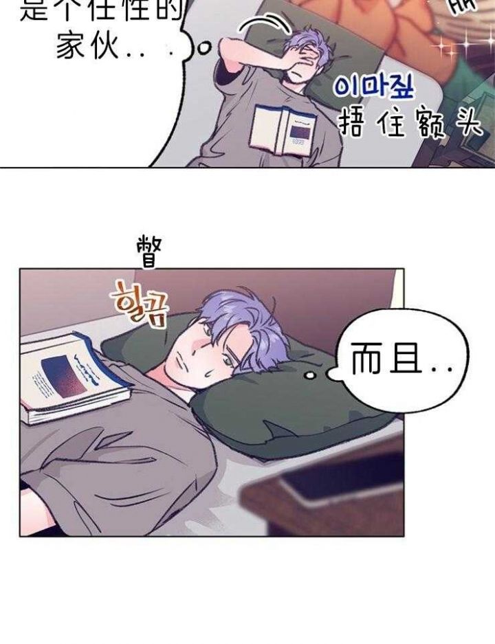 第109话8