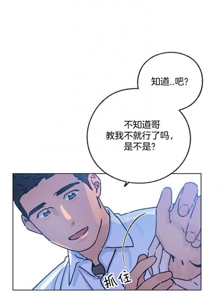 第85话4