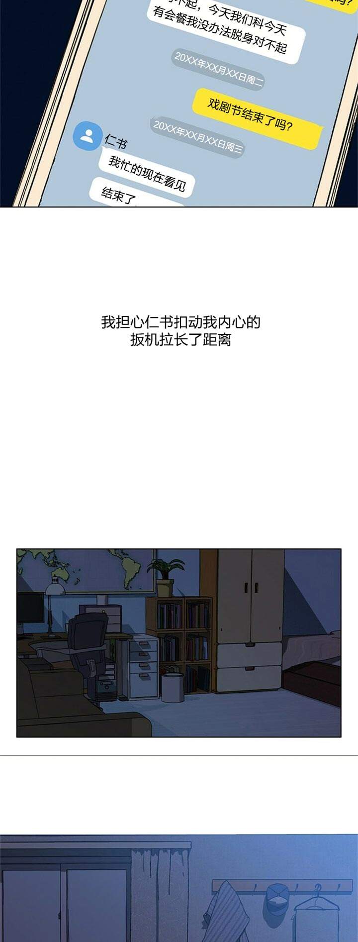 第68话7